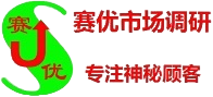 佛山房地产第三方神秘客暗访